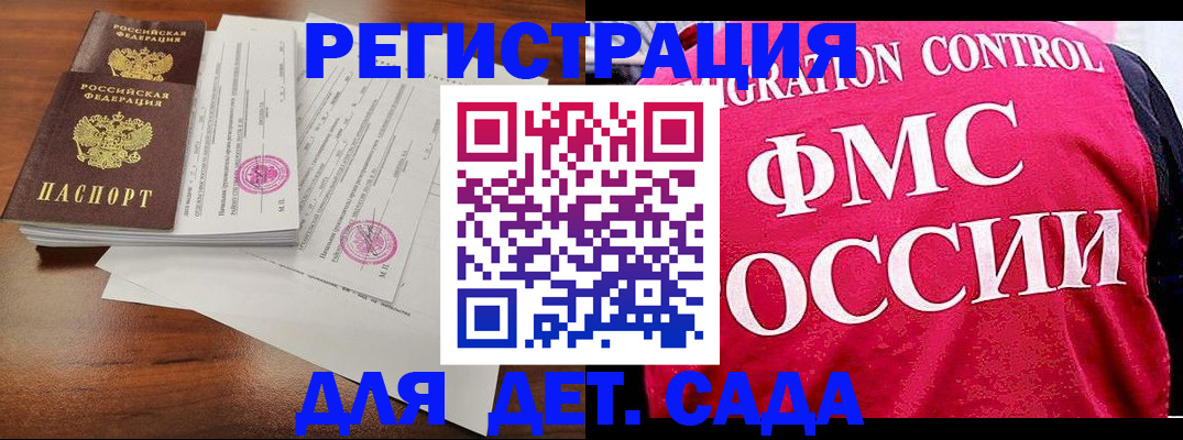 форма 3 в Хабаровске