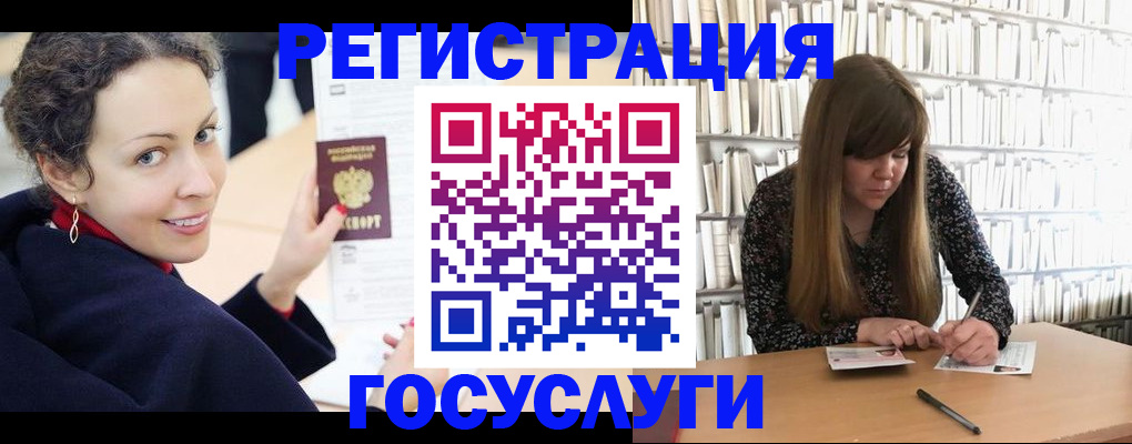 временная регистрация законно в Хабаровске