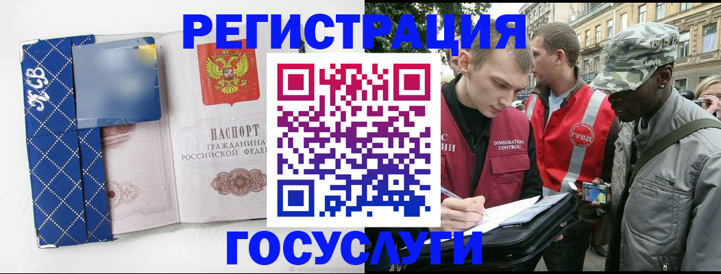 форма 3 в Хабаровске